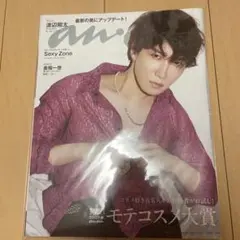 海賊王になりたい♡プロフ必読様 リクエスト 2点 まとめ商品