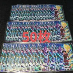 ダイバーズSDVP-039 SDVP-040 孫悟空ゴクウブラック50セット - メルカリ