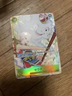 ワンピース ゼウス パラレル 2枚セット - メルカリ