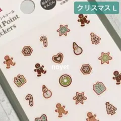 ■クリスマスL■Xmasネイル アイシングクッキー 雪だるま プレゼント リボン