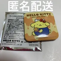 【匿名配送】サンリオキャラクターズ×サーティワンオリジナル缶バッジポムポムプリン