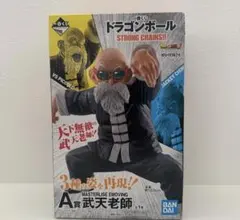 2026年最新】武天 a賞の人気アイテム - メルカリ