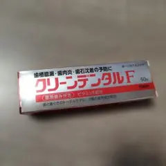 第一三共ヘルスケア クリーンデンタルF 50g 薬用歯磨き
