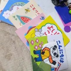 絵本セット こどもちゃれんじbaby