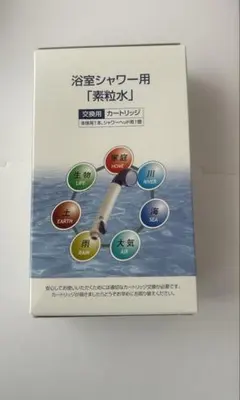 素粒水 浴室シャワー用カートリッジ