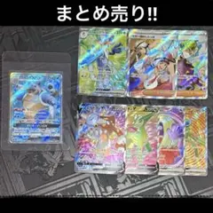 z*k様 【PSA10濃厚】カメックスGX 064/054 他SR８枚 まとめ売のサムネイル