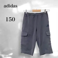 アディダス キッズ150 グレーハーフパンツ ウエストゴム スポーツ