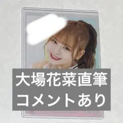 2025年最新】イコラブ 直筆 大場の人気アイテム - メルカリ