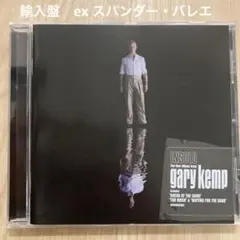 Gary Kemp / INSOLO 輸入盤