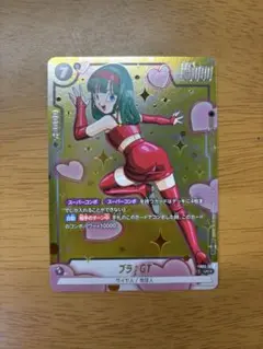 ブラ:GT スーパーコンボ パラレル アニバーサリー FB03-127 UC