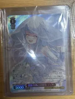 律可 ヴァイスシュヴァルツブラウ SSP サイン入り - メルカリ