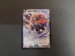 2026年最新】ガル・ヴォルフの人気アイテム - メルカリ
