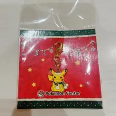 ポケモンセンター ピカチュウ クリスマスメタルチャーム 2013
