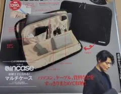 Item thumbnail for item 7b57c207-a4d8-4402-b197-05daaa45e868