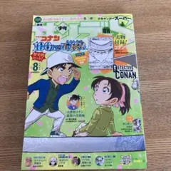 2026年最新】サンデーの人気アイテム - メルカリ