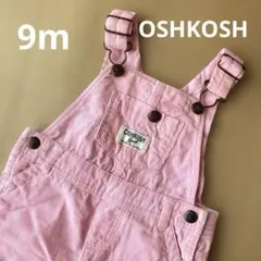オシュコシュ　ピンク　コーデュロイ　オーバオール　70 マーキーズ　ブリーズ