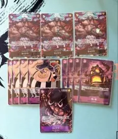 匿名配送 紫 黒 パラレル まとめ売り ワンピースカード カイドウ クイーン