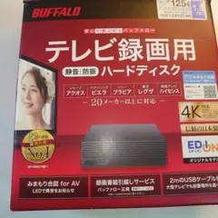テレビ録画用 BUFFALO HDD 1.0TB HDE-LDA1U3-BAのサムネイル