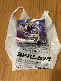 BOX】 MEGA 拡張パック アビスアイ シュリンク ぺりぺり無し - メルカリ