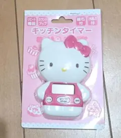 2026年最新】ハローキティ キッチンタイマーの人気アイテム - メルカリ