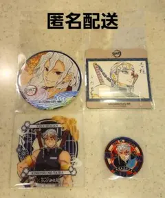 鬼滅の刃　宇髄天元　コースター　セット