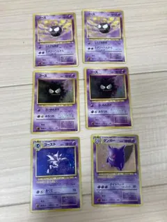 ポケモンカード ゴース ゴーストゲンガー