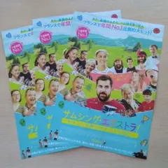 Item thumbnail for item 54a35a34-d6c9-462c-a75f-4537630d2f1e