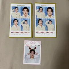 末澤誠也 切り抜きセット 3枚