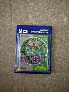 えつこ様 リクエスト 2点 まとめ商品