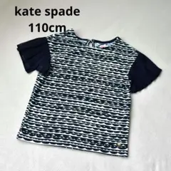 さな様 リクエスト 2点 まとめ商品