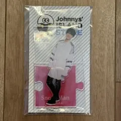 Snow Man 向井康二 アクスタ