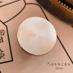 ｍ様 リクエスト 2点 まとめ商品