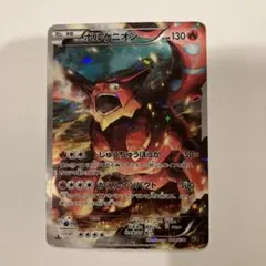 2026年最新】ボルケニオンcp5の人気アイテム - メルカリ