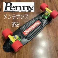 penny メンテナンス済み　スケートボード　スケボー　ペニー　クルーザー