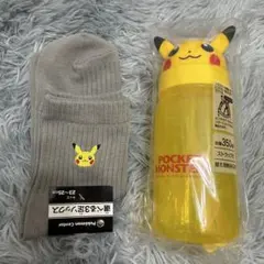 ポケモンセンター ピカチュウ ソックス 水筒セットのサムネイル