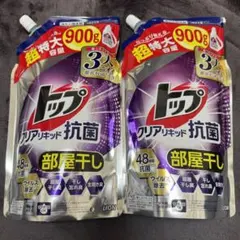 トップ クリアリキッド抗菌 900g×2個のサムネイル