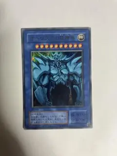 2025年最新】オベリスク ウルトラの人気アイテム - メルカリ