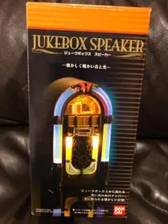 2025年最新】リトルジャマー ジュークボックスの人気アイテム
