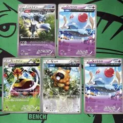 ポケモンカード αΩθまとめ売り 5枚セットのサムネイル