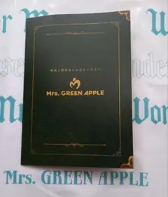 mrs. green apple the origin 映画入場者特典 第2弾
