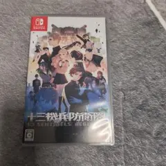 十三機兵防衛圏