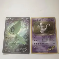 ポケモンレアカード