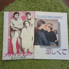 Item thumbnail for item 4ecf508c-2eb2-4764-b9d3-8e874b9e8642