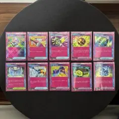 ポケカ ヒーローマント マキシマムベルト プライムキャッチャー ACE 10枚のサムネイル