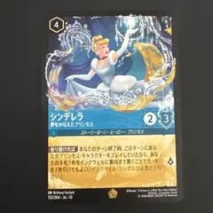 2026年最新】ロルカナ シンデレラ レアの人気アイテム - メルカリ