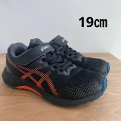 【美品】asics レーザービーム キッズ スニーカー ブラック オレンジ19㎝