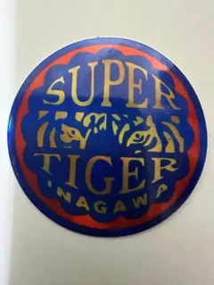 2025年最新】スーパータイガー ステッカーの人気アイテム - メルカリ