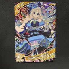 ひみつのアイプリ ダークタマキ ダークカルテットスターバズリウムブルー