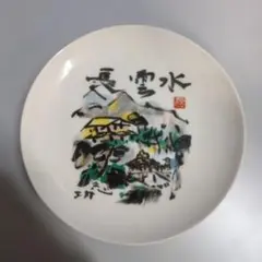 2026年最新】絵皿 ニュートーキョーの人気アイテム - メルカリ