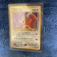 2026年最新】リングマの人気アイテム - メルカリ